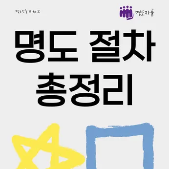 채권자들 칼럼 썸네일이미지