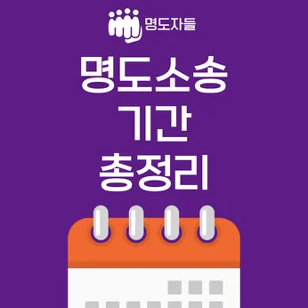 채권자들 칼럼 썸네일이미지