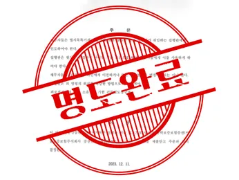 승소 사례 이미지