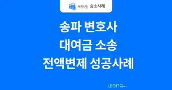 채권자들 칼럼 썸네일이미지