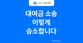채권자들 칼럼 썸네일이미지