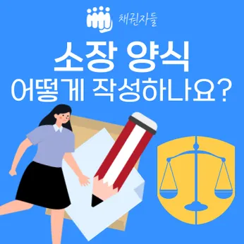 채권자들 칼럼 썸네일이미지