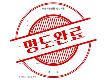 승소 사례 이미지