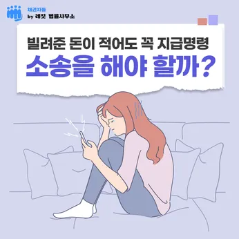 채권자들 칼럼 썸네일이미지