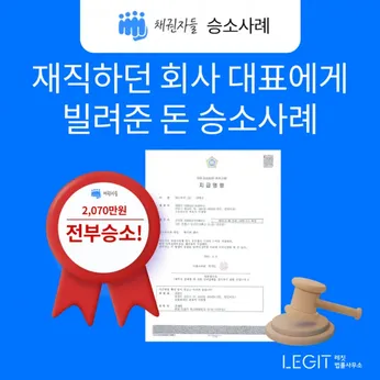 채권자들 칼럼 썸네일이미지
