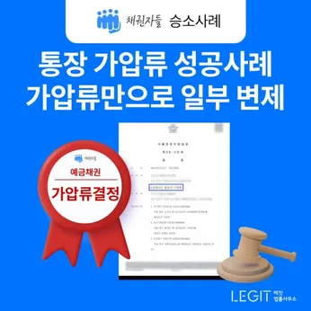 채권자들 칼럼 썸네일이미지