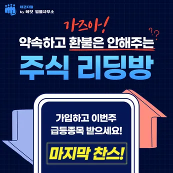 채권자들 칼럼 썸네일이미지